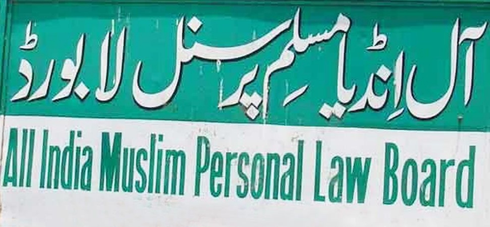 Muslim Personal Law